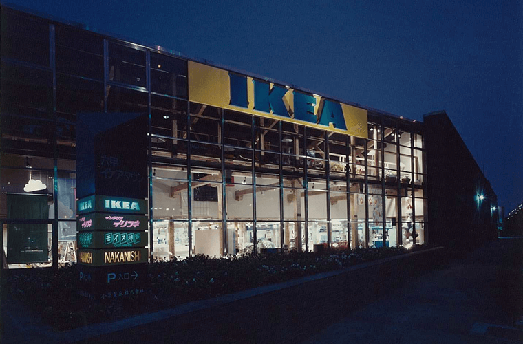 IKEA