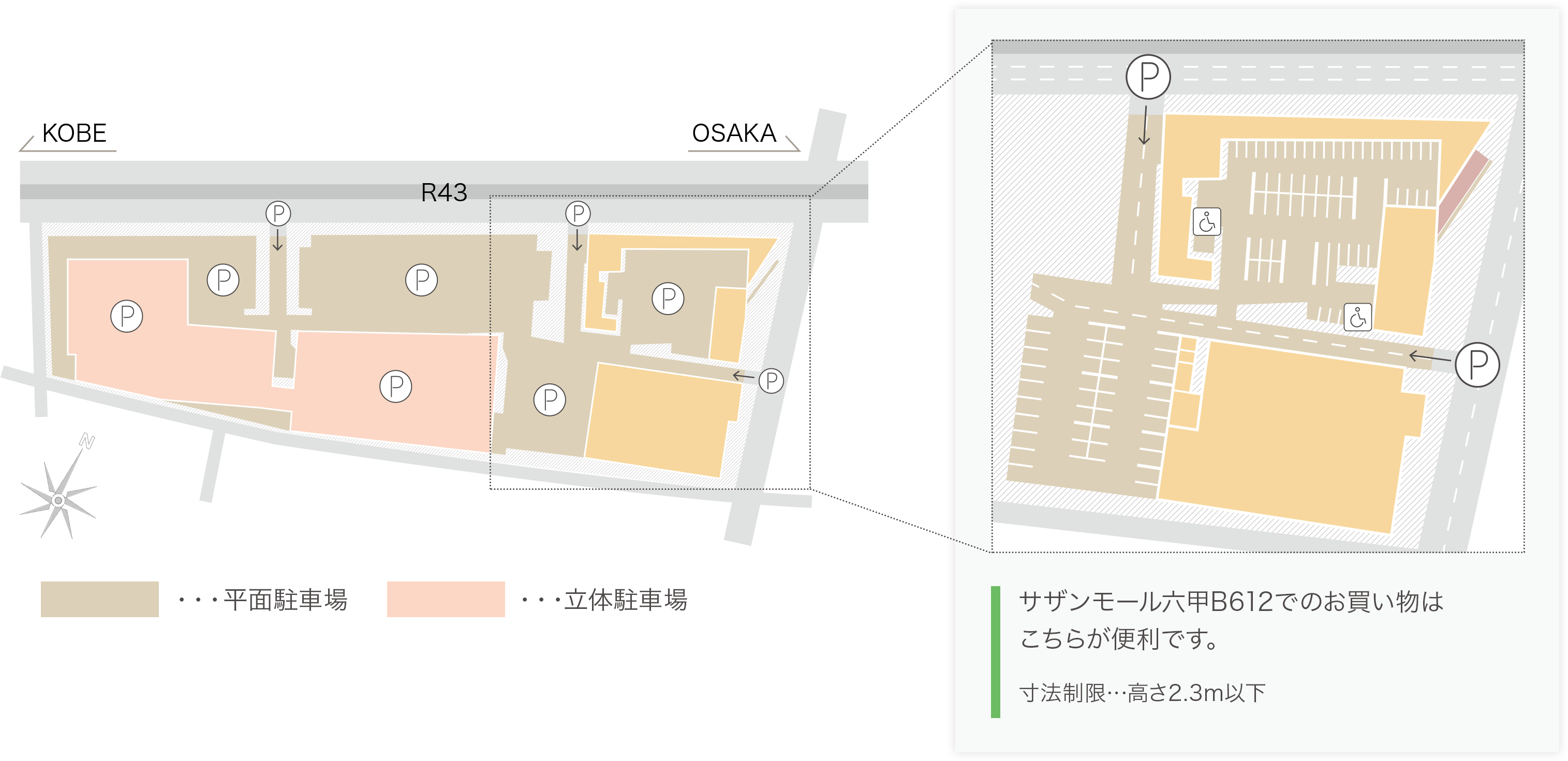 Access サザンモール六甲b612 神戸市灘区にあるショッピングモール