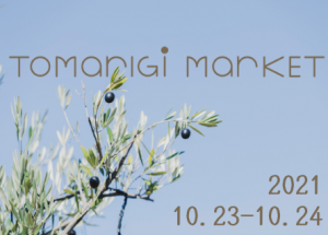 TOMARIGI MARKET in Southern Mall ROKKO B612