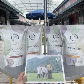 GREEN DOG & CAT 神戸本店のショップニュース