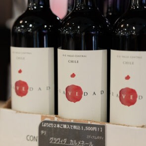 プラザアレックスのショップニュース